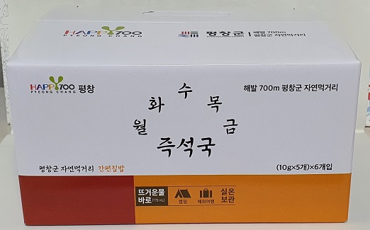 뜨거운 물만으로 즉석에서 만드는 국 한 그릇 즉석국 선물세트